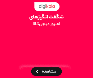شيرآلات بهداشتی ايرسا سمنان