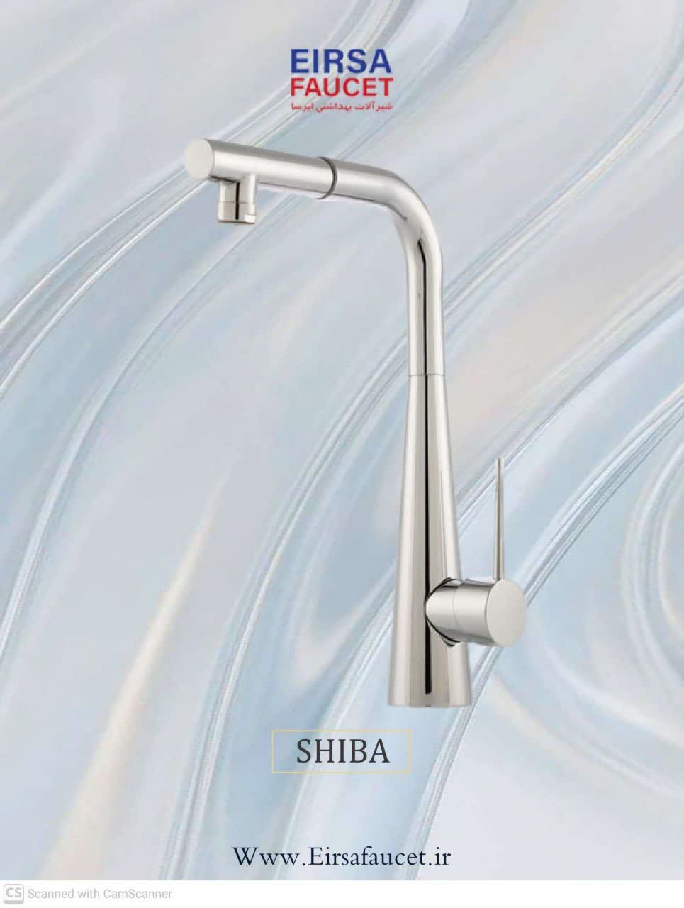 شیر ظرفشویی ایرسا