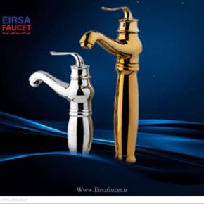 ست شیرآلات بهداشتی ایرسا مدل آریسا
