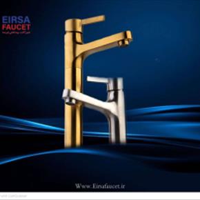 ست شیرآلات بهداشتی ایرسا مدل دنیز 